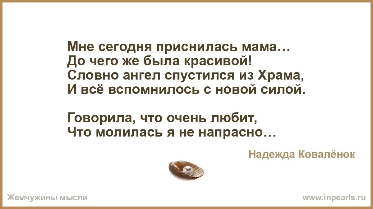 К чему снится измена мужа во сне. К чему снится мама изменяет. К чему снится измена. К чему снится что муж изменяет. К чему снится измена.