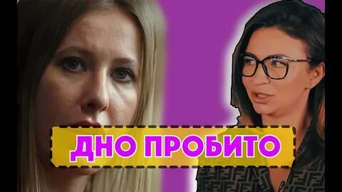 Собчак марафон
