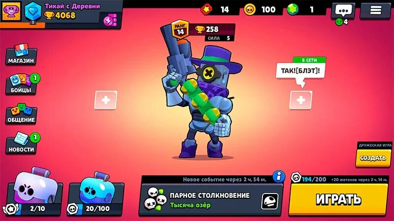 Как играть в бравл стара. Моды на Brawl Stars. Мега мод на БРАВЛ. Игру Brawl Stars мод. Моды на Brawl Stars моды на Brawl Stars.