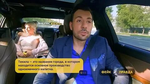 Блогерша енина и таксист