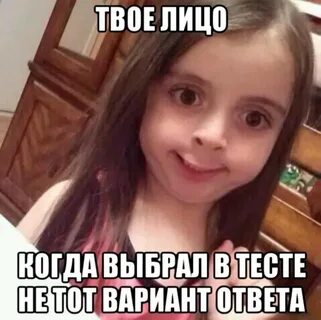 Test meme