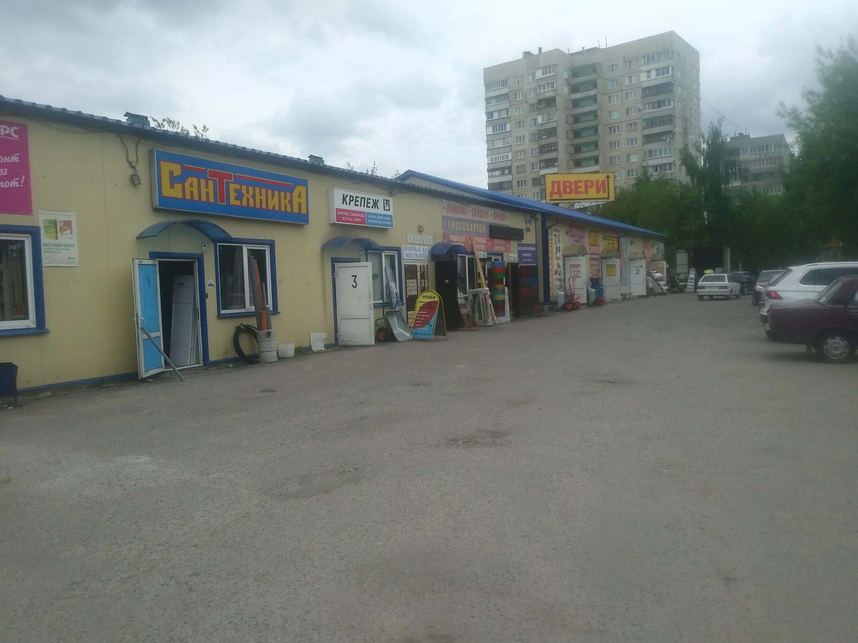 батареи отопления воскресенск. сантехника воскресенск. аква муром магазин. сантехника воскресенск. замена счётчиков воды в воскресенск.