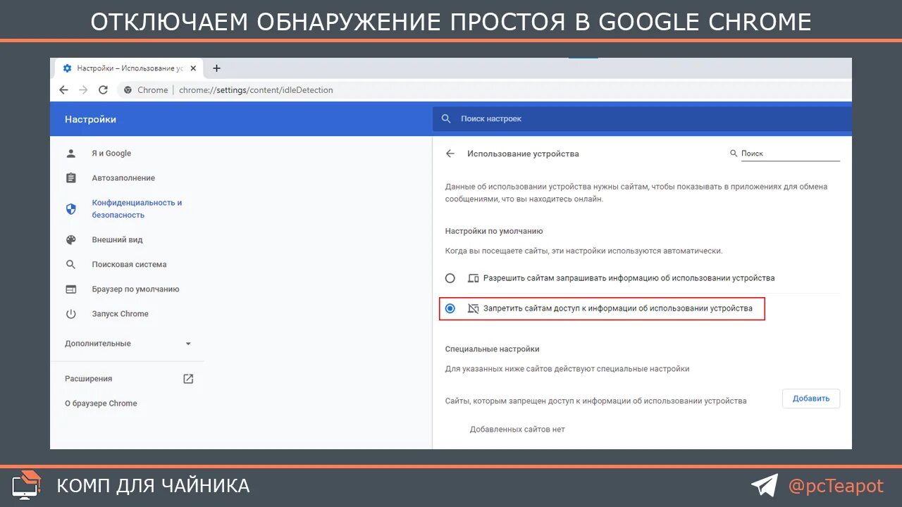 Обнаружение интерактивных служб. Включение сетевого обнаружения windows 10. Как включить сетевое обнаружение. Включение сетевого обнаружения windows 10. Сетевое обнаружение.