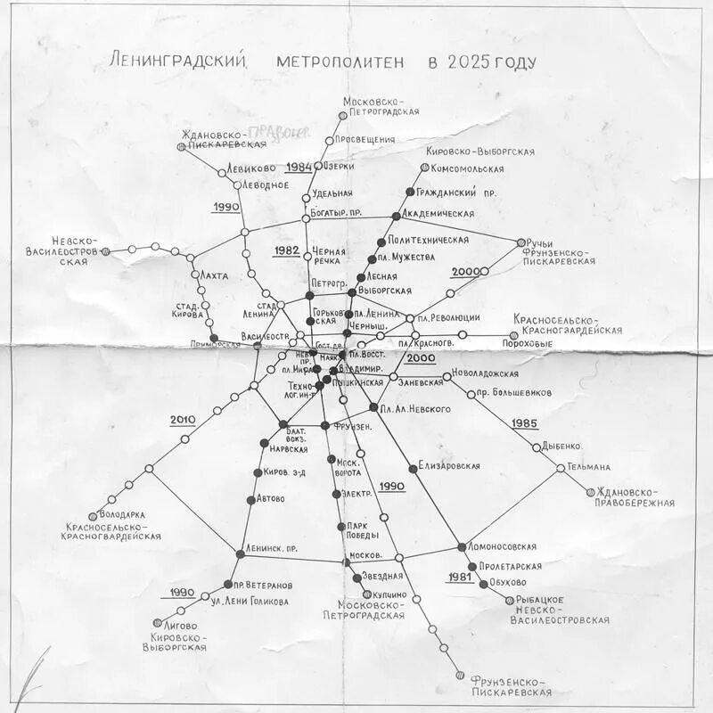 Петербургский метрополитен развитие. Схема метро СПБ 2030. Схема развития метрополитена СПБ до 2030 года. Метро схема Питер 2025. Схема развития Петербургского метрополитена до 2030.