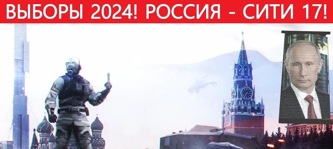 Тест на президента 2024. Выборы в России 2024. Выборы президента 2024. Навальный 2024. Выборы 2024 Навальный.