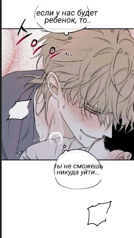 Desharow mermaid. Desharow merman / тритон дешарова. тритон дешарова арт. тритон дешарова арты. Desharow merman новелла.