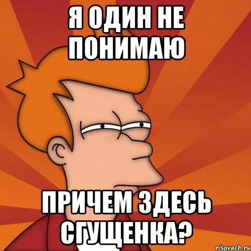 Причем здесь время