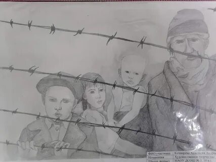 Жертвы холокоста рисунки