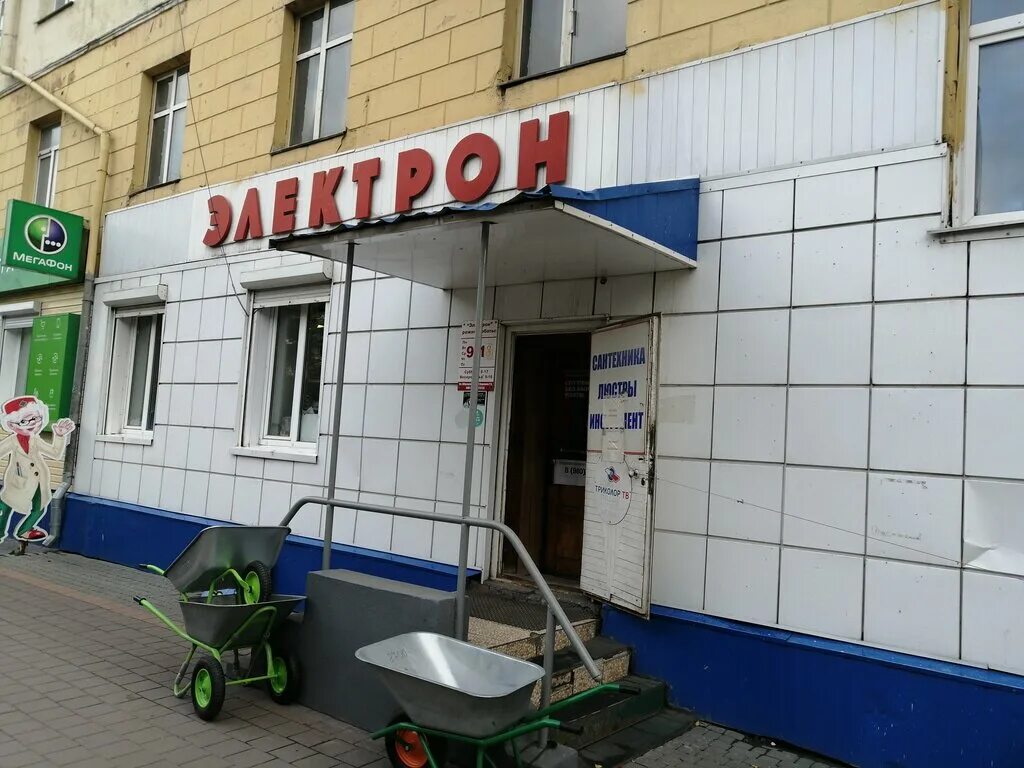 электрон каталог. магазин электрон белореченск. магазин электрон рославль. магазин электрон рославль. камкабель франшиза.