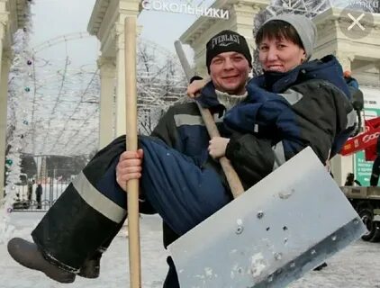 Работа день дворника