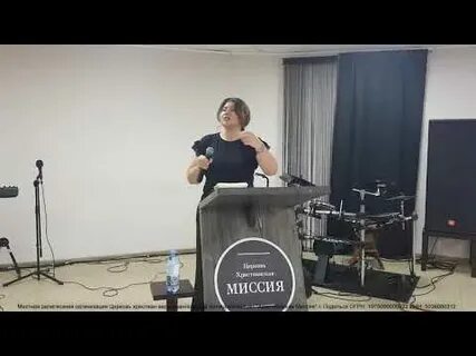 Христианская миссия