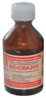 Меновазин это
