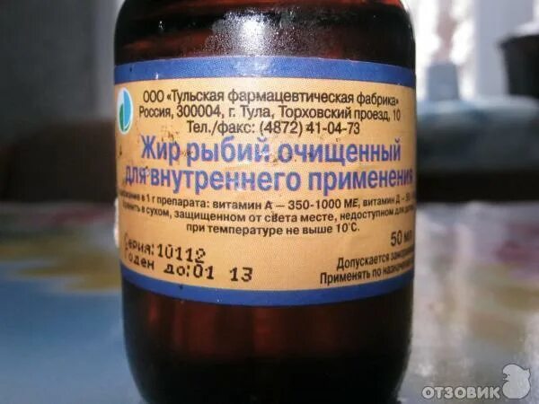 Риб ячий жир. Рыбный жир cod liver oil. Рыбий жир фото. Неочищенный рыбий. Рыбий жир 500 мл.