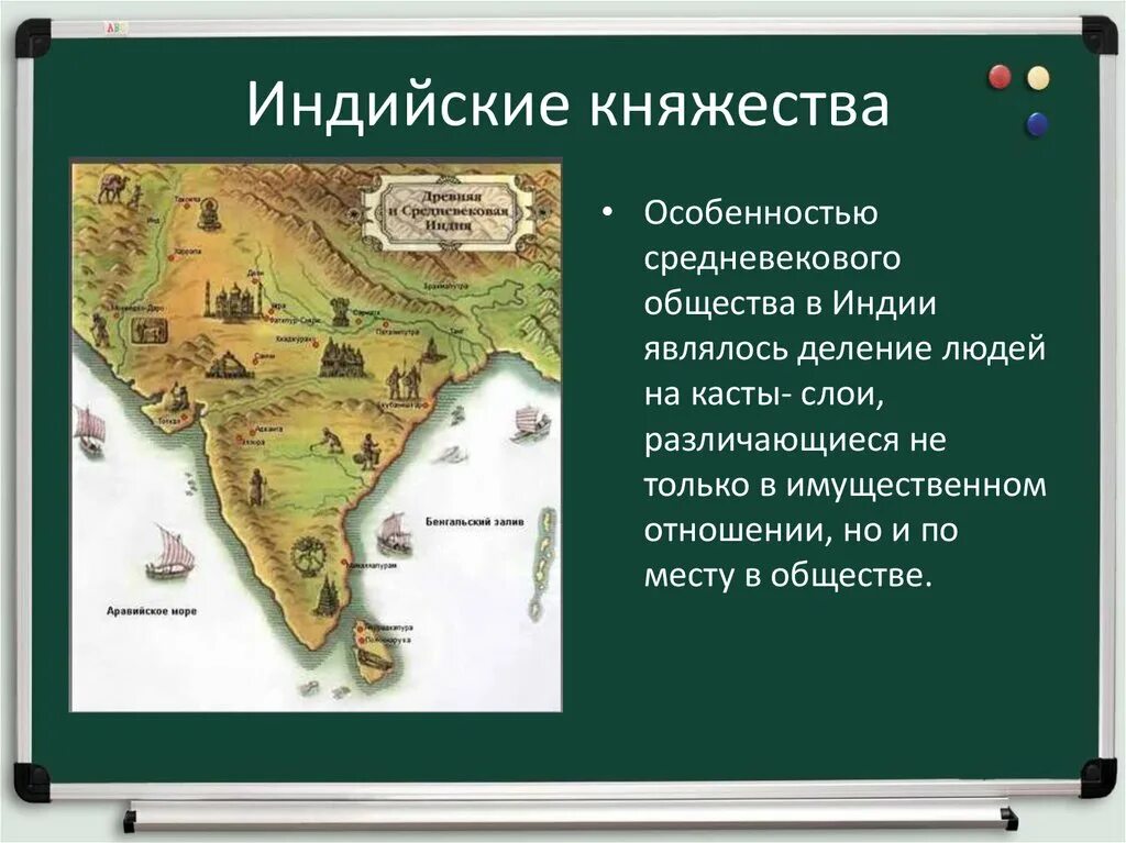 Изображении СРЕДНЕВЕКОВАЯ АЗИЯ КИТАЙ ЯПОНИЯ