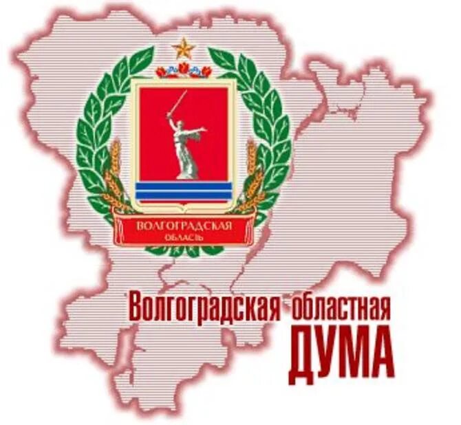 Комитет имущества волгоград. Государственное мероприятие. Комитет по управлению имуществом чита. Комитет имущества волгоград. Комитет имущества волгоград.