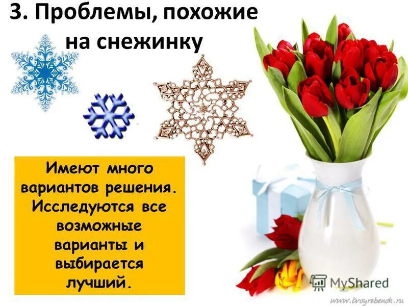 проблемы похожие на мозаику примеры. проблемы похожие на мозаику примеры. похожие проблемы. проблемы похожие на мозаику. похожие проблемы.