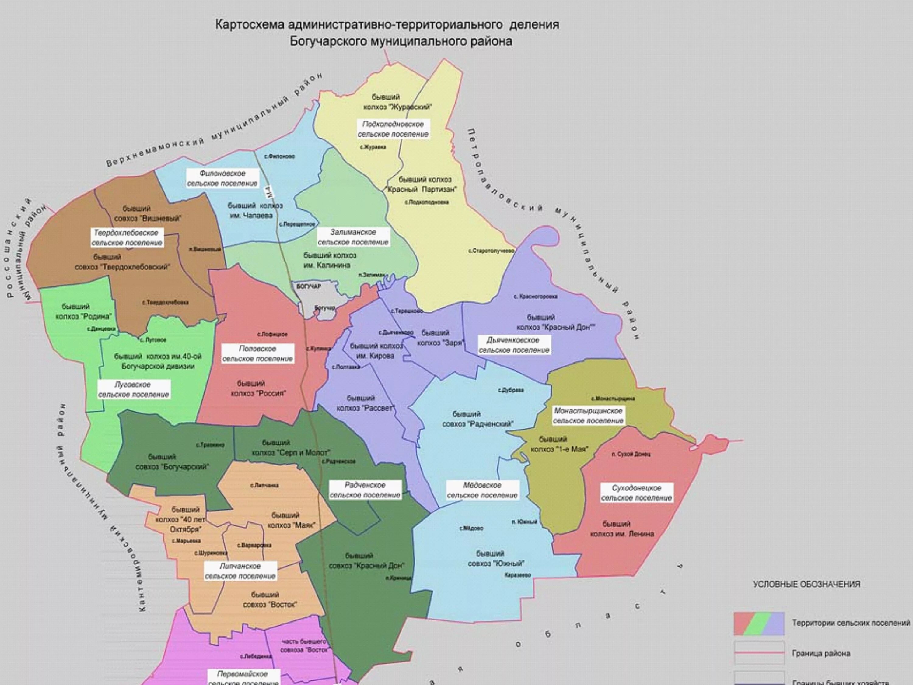 Административные границы муниципальных образований. Карта Богучарского района Воронежской. Карта Богучарского района. Границы Богучарского района Воронежской области на карте. Карта Богучарского района Воронежской области подробная.