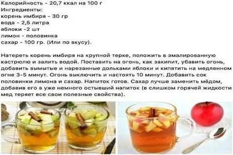 Чай с лимоном без сахара калорийность