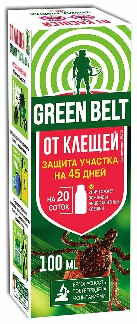 Купить средство для обработки участка от клещей. Препарат от клещей Грин Бэлт 100мл. Средство от клещей Грин Бэлт 100 мл. Защита участка от клещей Грин Бэлт 100мл. Грин Бэлт защита от клещей фл 100мл.