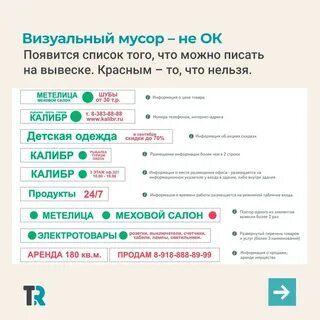 Код города томска