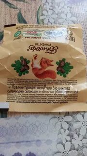 Конфеты крупская отзывы
