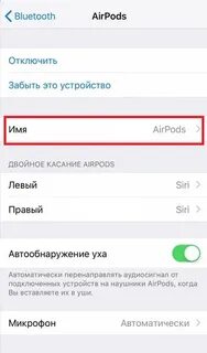 Как перезагрузить аирподс 3