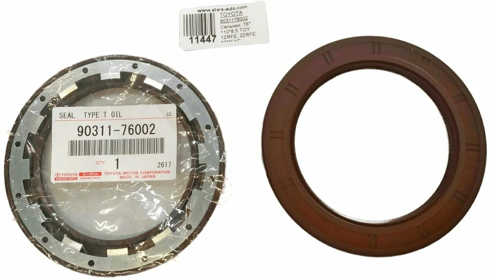 Toyota сальник привода. сальник toyota 9031158008. Toyota 9031142043 сальник. 90311-38071 сальник. сальники тойота.