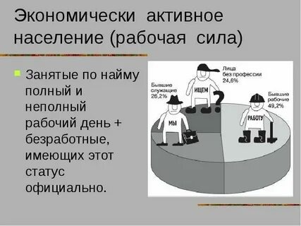 Общими усилиями это