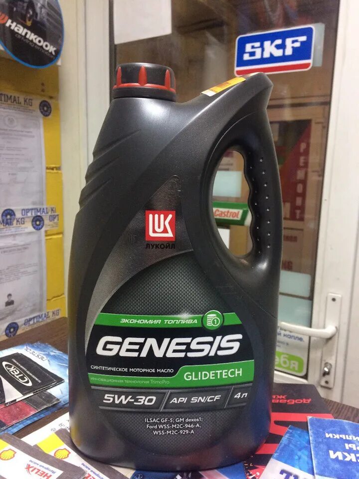 Lukoil Genesis 5w30 dexos2. GM 5w30 dexos1 gen2. Лукойл Genesis 5w30 dexos2. Lukoil Genesis 5w30 dexos2 1л. Масло лукойл 5в30