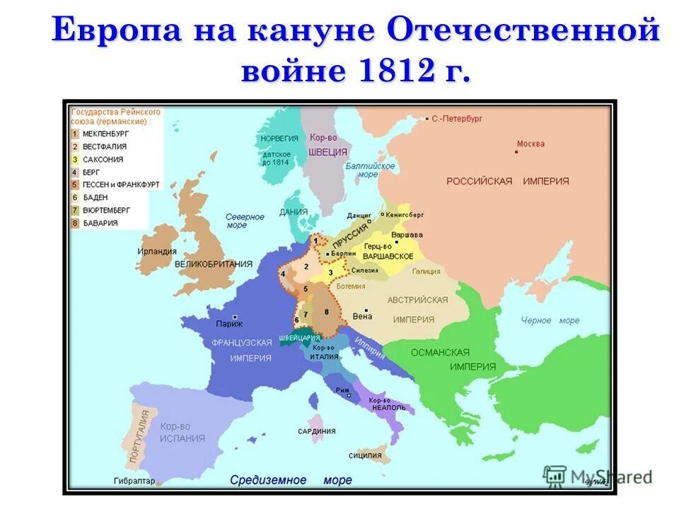 Россия франция в начале 19 в. Французская Империя в 1812 году. Карта России и Франции 1812 года. Карта Франции 1812 года. Карта Европы 1812 года Наполеон.