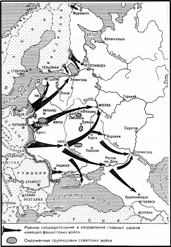 Операция барбаросса была. Карта наступления фашистов на СССР 1941. Карта плана Барбаросса 1941. План нападения фашистской Германии 1941. План нападения СССР на Германию в 1941.