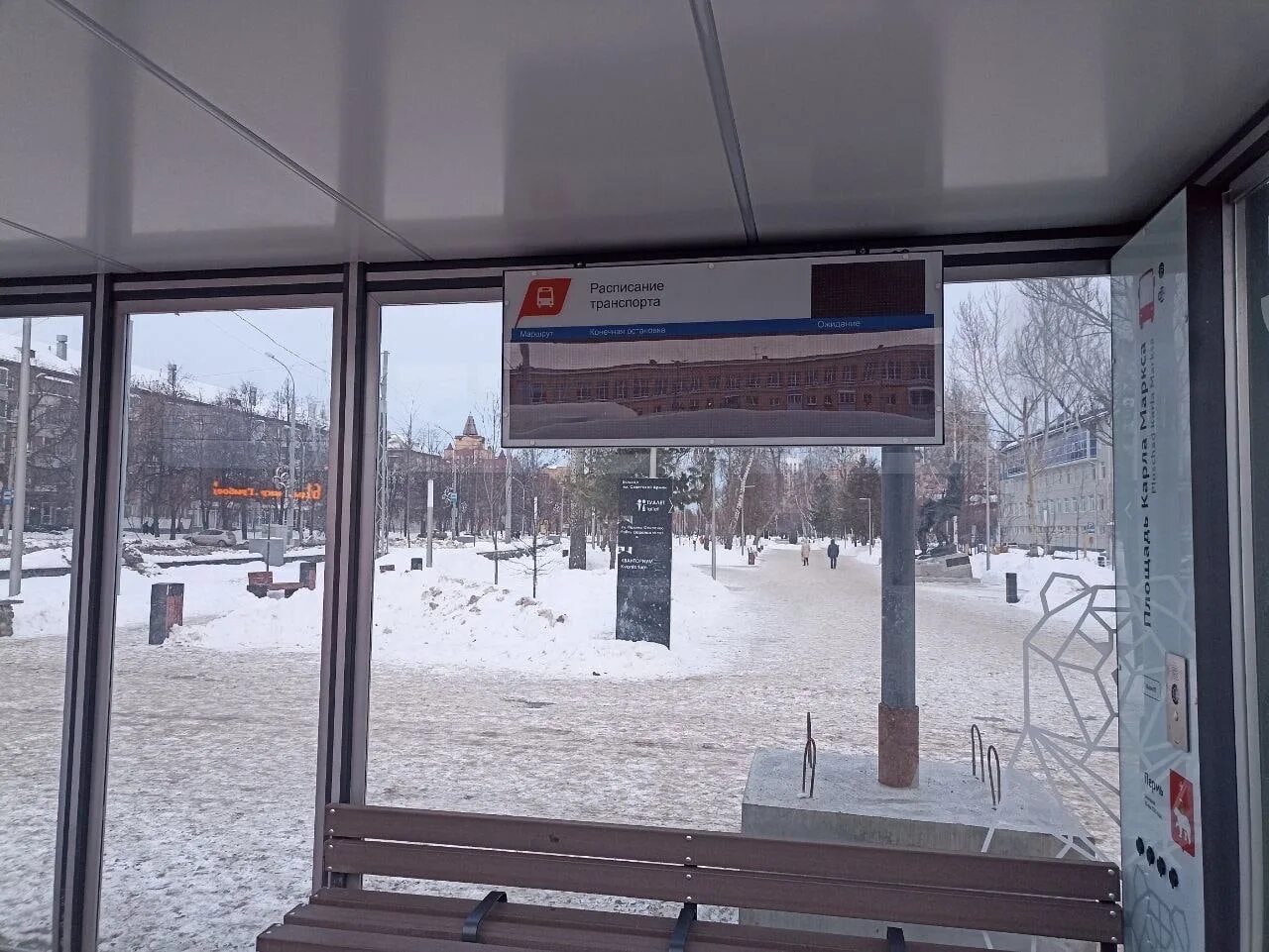 Пожаловаться пермь