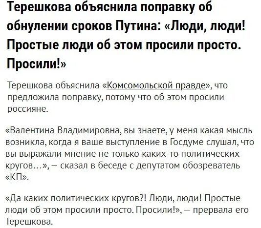 анекдот про еврея и лотерейный билет. анекдоты про мужа и жену. анекдот про начальника. анекдот прошу. смешная картошка.
