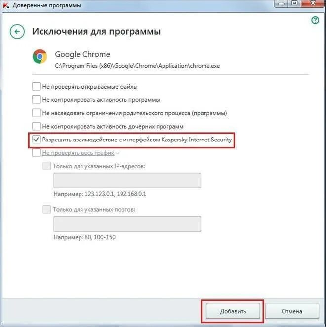 Почему гугл не запускается. Не открывается гугл хром на компьютере. почему google chrome не открывается. почему не открывается хром на компьютере. почему не открывается хром.