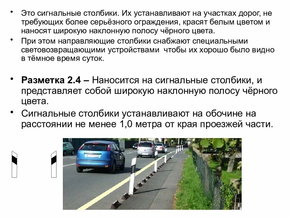 Где должны устанавливаться