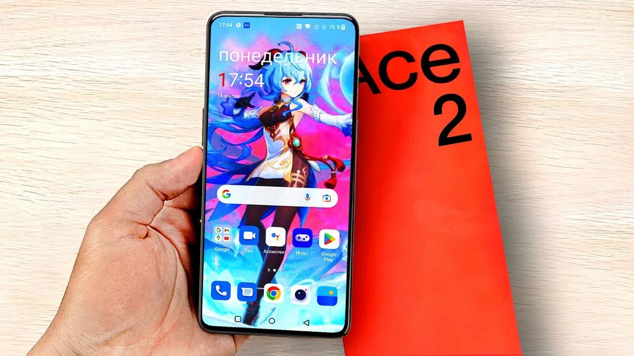 Ван плас айс. One Plus Ace. Поко one Plus. ONEPLUS Ace 2. One Plus Ace Pro.