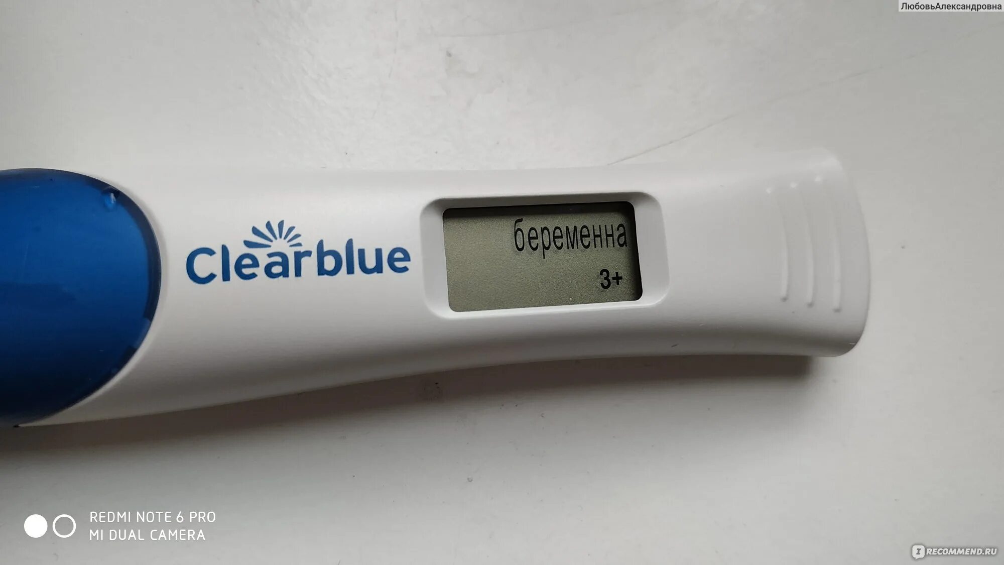 Тест определяет срок. Тест на беременность clearblue. цифровой тест на беременность clearblue. тест на беременность в неделях clearblue. тест на беременность clearblue цифровой с индикатором срока.