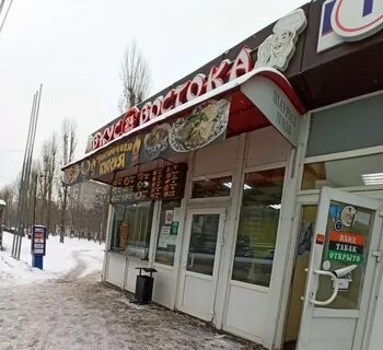 Восточная воронеж