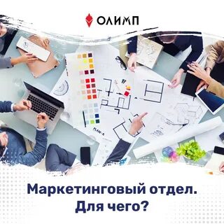 Университеты рекламы и маркетинга