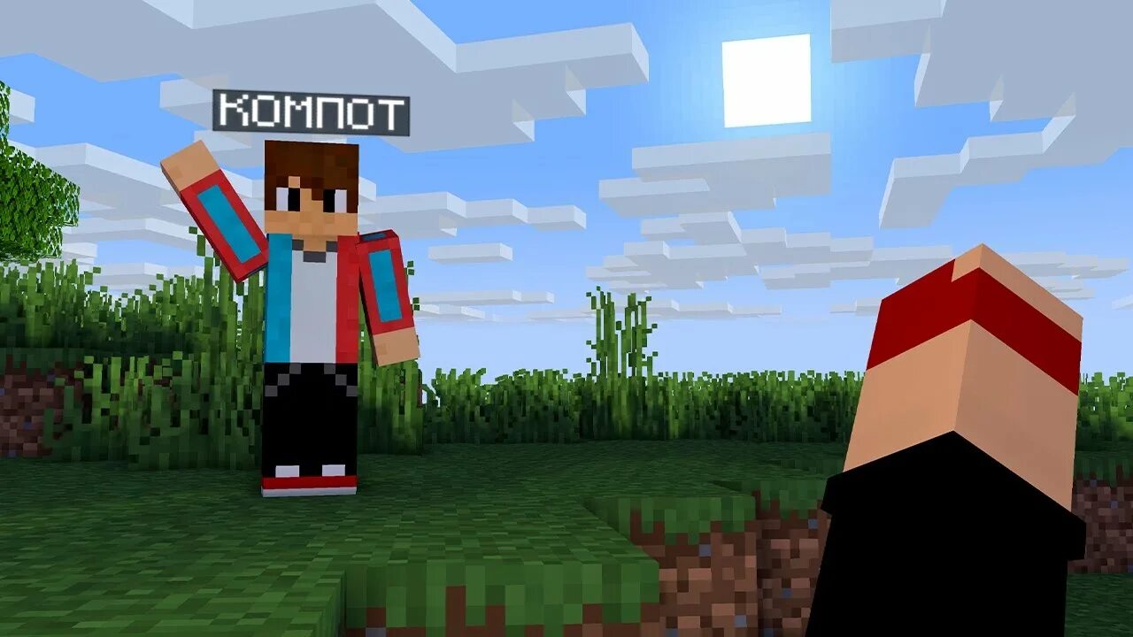 Майнкрафт 100 ТРОЛЛИНГ ЛОВУШКА Minecraft компот. Компот в МАЙНКРАФТЕ ловушки. Компот 404 в МАЙНКРАФТЕ. Майнкрафт компот ТРОЛЛИНГ. Компот майнкрафт песня головы