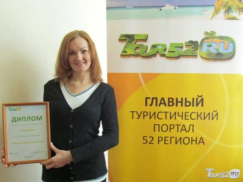 Декабристов 5 нижняя тура. Название туристических фирм. Строй тур интернет-магазин. Интернет тур. Декабристов 5 нижняя тура.