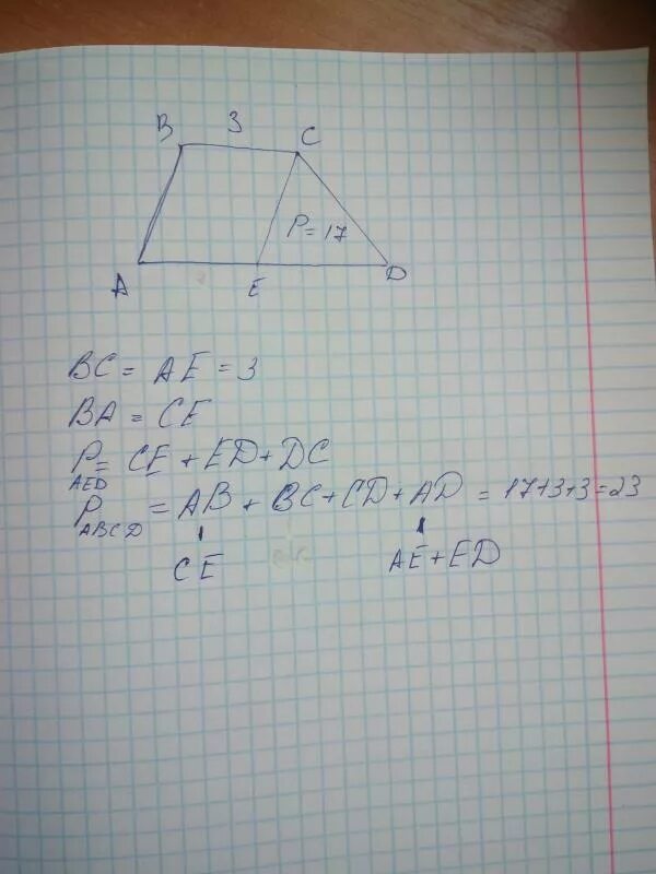 В прямоугольной трапеции abcd меньшее основание. В трапеции abcd bc меньшее основание. найдите периметр трапеции abcd. прямая проведенная параллельно боковой. прямая проведенная параллельно боковой стороне трапеции через.