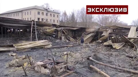 Полигон кострома