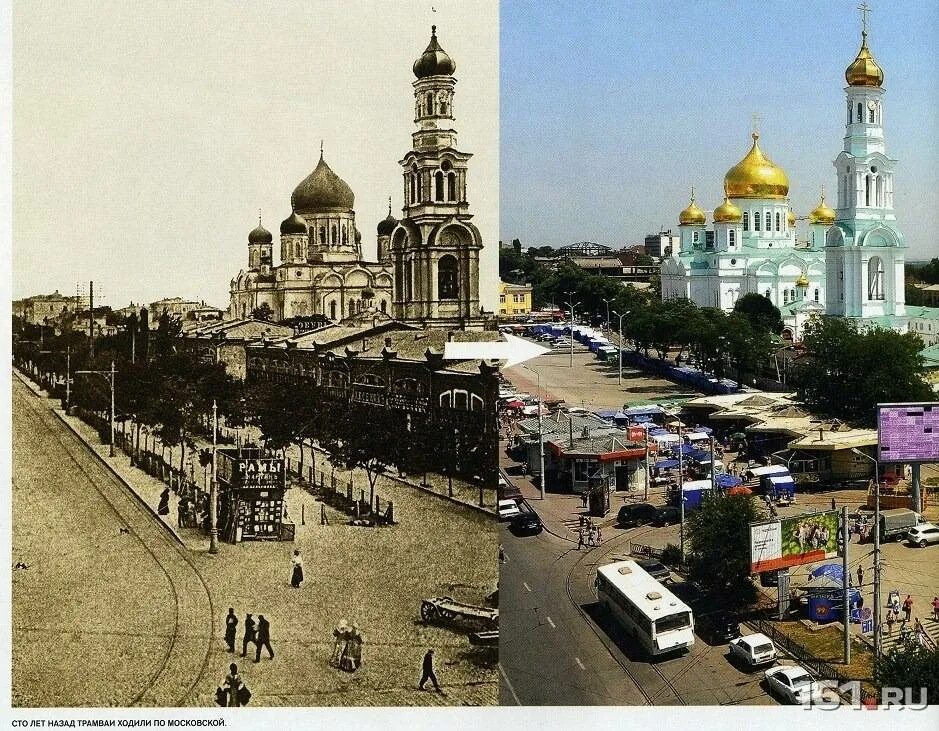В прошлом многим