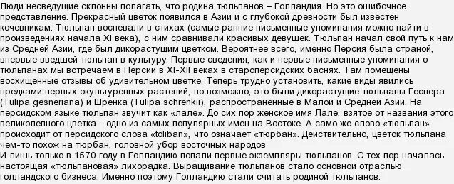 Выкупленная родная семью читать полностью. Эссе на тему мое отношение к смерти. Сочинение на тему встреча со знаменитостью. Читать очень сложный текст. Произведения где есть отец.