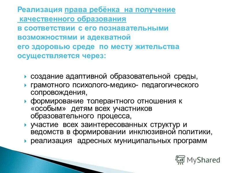 Технологии формирования функциональной грамотности обучающихся. Формирование функциональной грамотности обучающихся. Функциональнпяграмотность. Формирование функциональной грамотности в школе. Развитие функциональной грамотности учащихся.