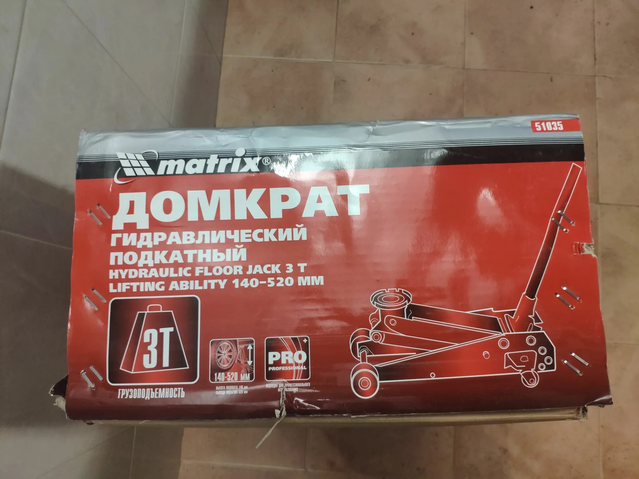 Ремкомплекты домкратов matrix. Домкрат матрикс 3 тонны подкатной. домкрат автодело подкатной 3т 140-520 ремкомплект пружинки. домкрат matrix 20 тонн. ремкомплект домкрата матрикс 20 тонн.