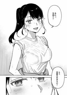 エ ロ 漫 画 JK)無 口 な 清 楚 同 級 生 を 妄 想 で 犯 し ま く っ て み た 結 果 www.