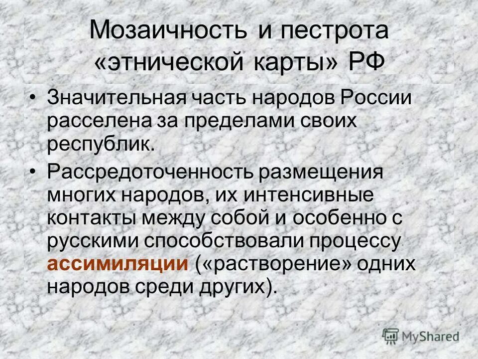 южная африка население этнический состав. религиозный состав населения стран европы. национально религиозный состав мира. религиозный состав зарубежной европы. местные традиционные верования.