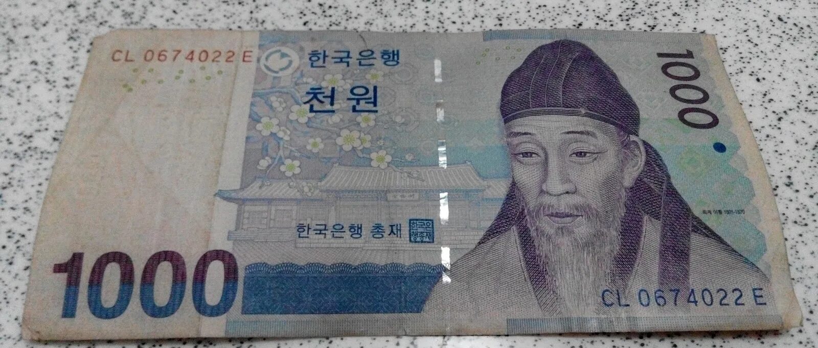 1000 Won. Деньги Кореи 1000. Bank of Korea 1000 в рублях. 1000 Won в рублях.